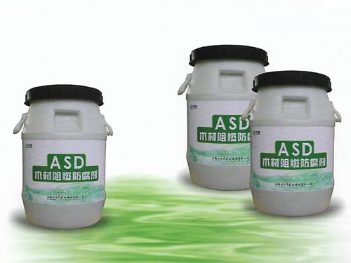 海西ASD木材阻燃防腐劑